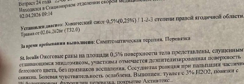 Иллюстрация 2