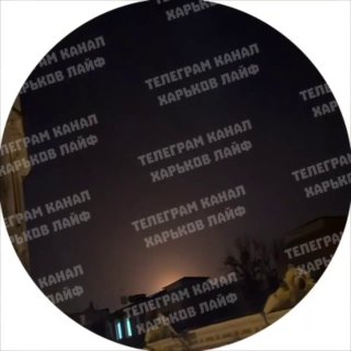 Ракетные удары по Харькову: сводка событий