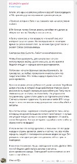 Делягин назвал рабочим сценарий развала СССР из-за блокировок и СВО