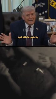 Трамп отрицает угрозу Ирана, но Иран нанес удар по базам США