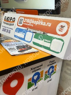 Иллюстрация 2