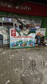 Дрон ударил по заправке в Шебекино: 10 пострадавших