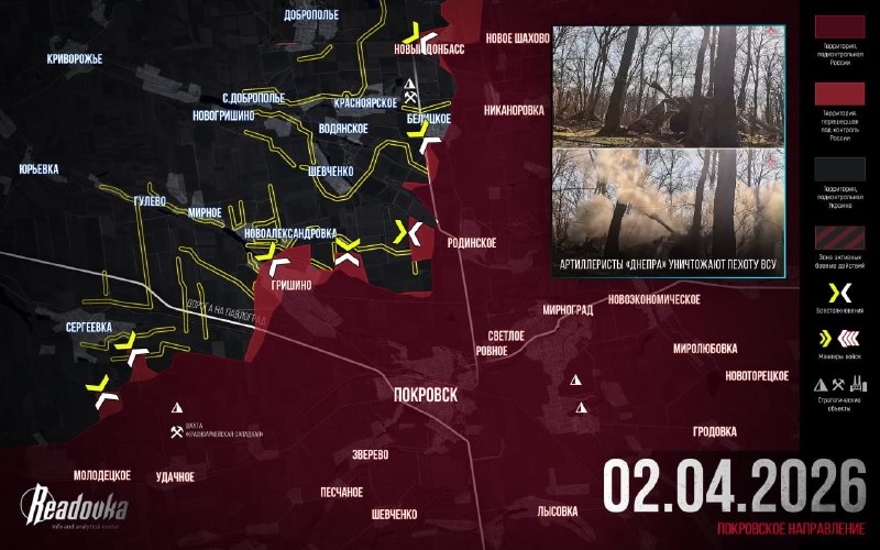 ВС РФ удерживают инициативу и давят по ключевым направлениям — итоговая сводка Readovka за 2 апреля