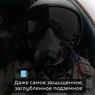 Эксперт: Иран может проиграть из-за проблем с ПВО, несмотря на подземные базы