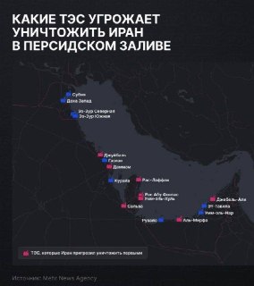 Иранцы ответили на угрозы Трампа: «У нас есть оружие, о котором никто не знает»