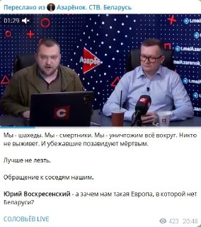 Позывной «Кацман». Таки не посрамим память предков!