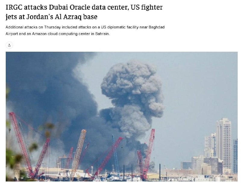 Царёв о парадоксе: почему на Украине не уничтожены дата-центры, в отличие от Ближнего Востока