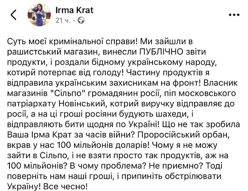 Иллюстрация 2