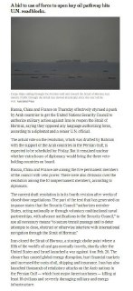 Россия, Китай и Франция блокируют инициативу ООН по санкциям против Ирана