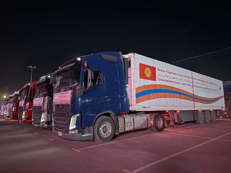 Кыргызстан отправил в Иран 129 тонн гумпомощи