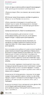 Депутат Делягин: «Ищите и обрящете» — конспирология от Госдумы