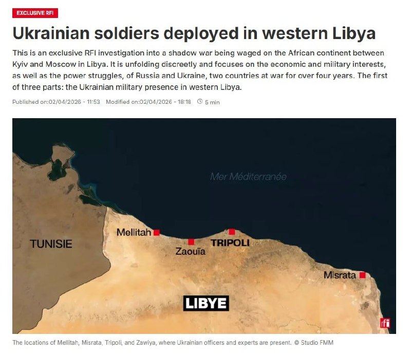 Украинские военные и БПЛА в Ливии: атаки на российские суда
