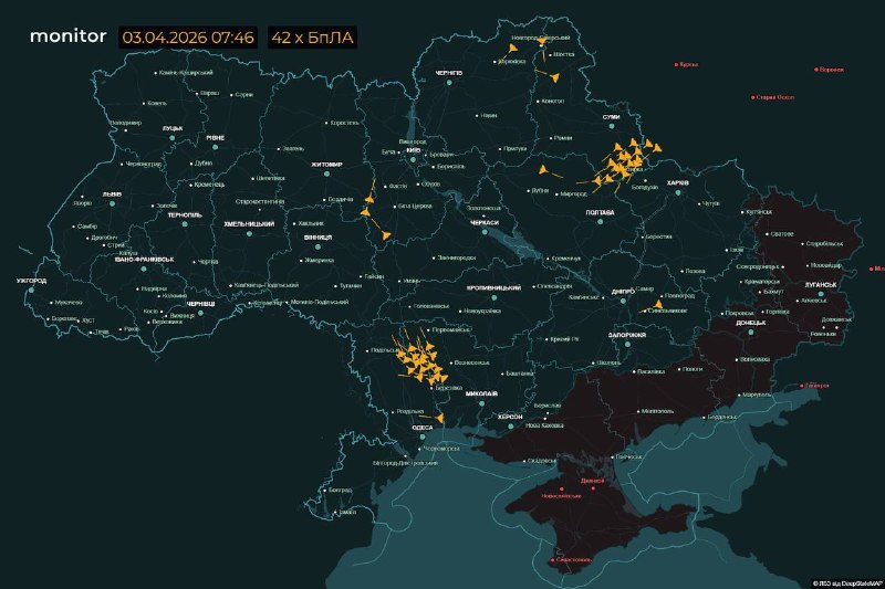 Над Украиной зафиксированы атаки дронов и пуски ракет