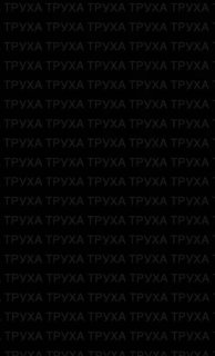 Иллюстрация 3