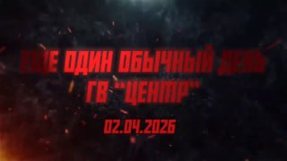Группировка ЦЕНТР громит технику и пехоту врага в боях за Покровском, Мирноградом и в Днепропетровской области