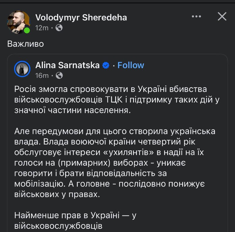 Кто стоит за срывом мобилизации и отпором украинцев: взгляд на действия Кремля и военкомов