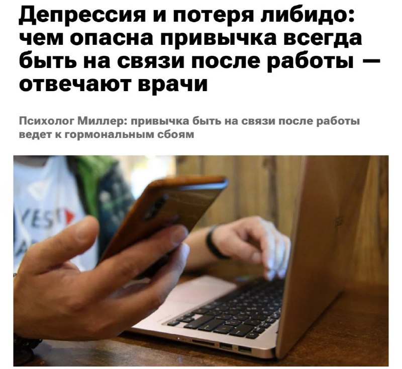 Врачи: работа после часа пик вредит здоровью