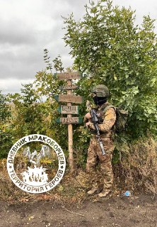 Дневник Мракоборцев: поддержка ВС РФ и упоминание бойца БАРС-14