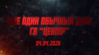 Группировка ЦЕНТР громит технику и пехоту врага в боях за Покровском, Мирноградом и в Днепропетровской области