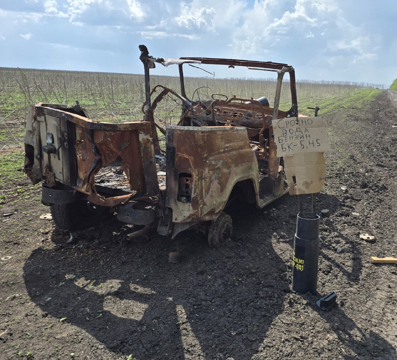 SHALNYAK: Сбор на нужды подразделения (500+ млн р.)