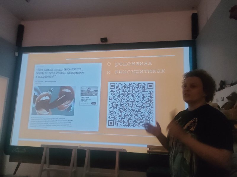 Комендант кинокрепости: этика кинокритики и влияние рецензий