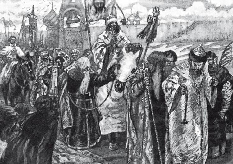 Иллюстрация 2