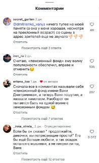 Иллюстрация 2