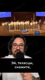 Политическая трансформация Техаса: как миграция влияет на исход президентских выборов