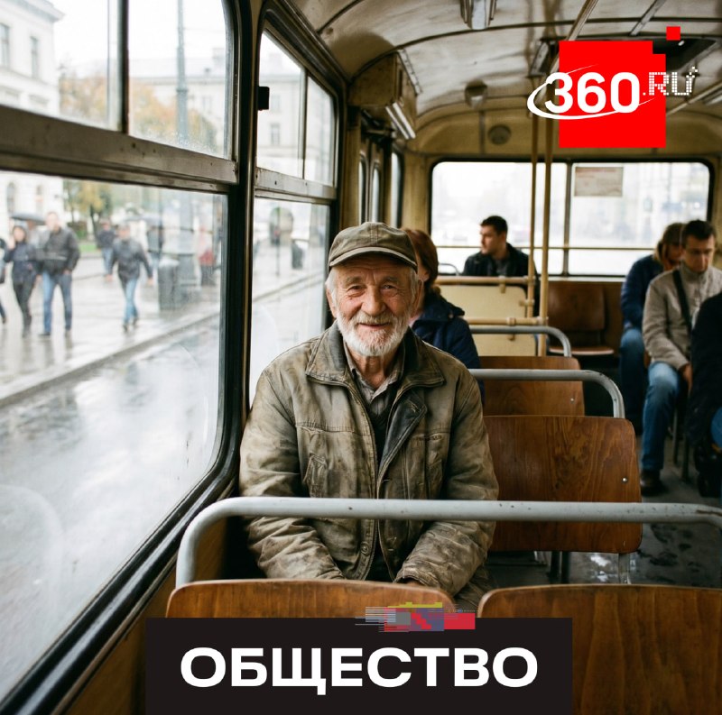 В Общественной палате предложили создать единую социальную карту для пенсионеров