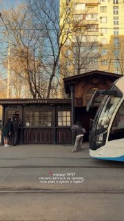 Идея для прогулки: поездка на трамвае №27 и парк «Дубки»