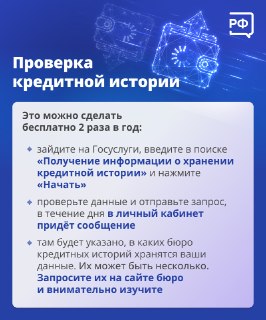 Иллюстрация 3