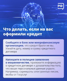 Иллюстрация 4