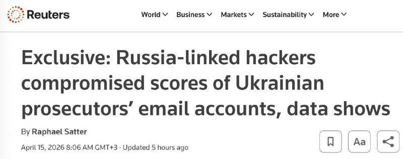 Хакеры провели масштабную кибероперацию против украинских прокуроров и чиновников НАТО