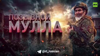 История героя СВО с позывным Мулла, 130 дней пробывшего в тылу ВСУ