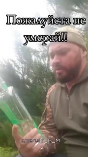 Сатирическое сообщение о ситуации в тылу ВСУ