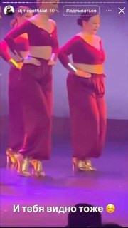 Диджей высмеял фигуру беременной участницы танцевального фестиваля