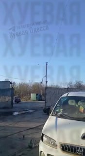 Момент прилета «Герани» в Одессе