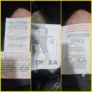 Иллюстрация 3