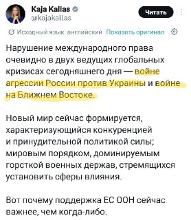 Критика двойных стандартов Европы в применении международного права