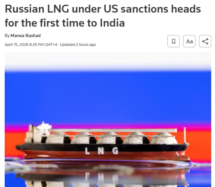 В Индию впервые за год отправлена партия российского СПГ в обход санкций