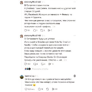 Иллюстрация 5