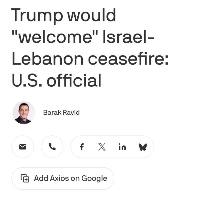 Трамп поддержал идею прекращения огня между Израилем и Ливаном