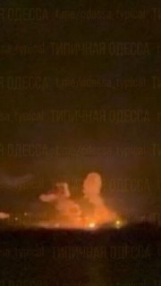 Атака БПЛА «Герань» на порт Одессы: зафиксирован пожар