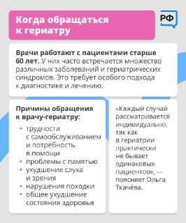 Иллюстрация 5