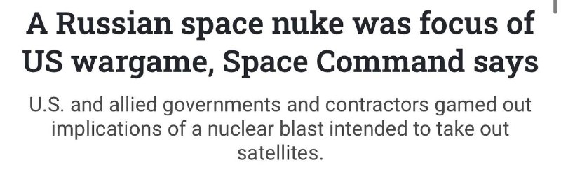 США провели учения для противодействия российскому ядерному космическому оружию