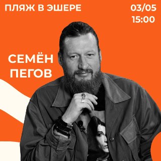 Иллюстрация 8