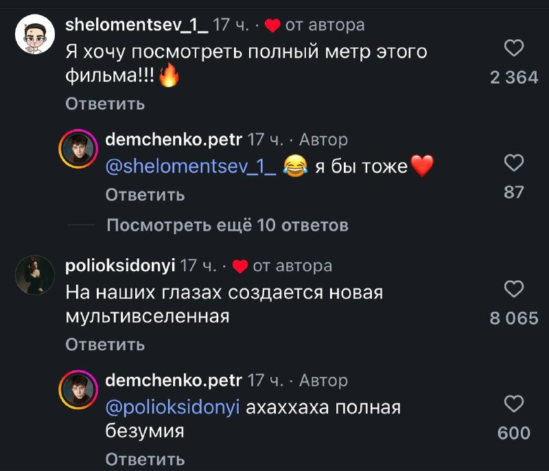 Иллюстрация 2