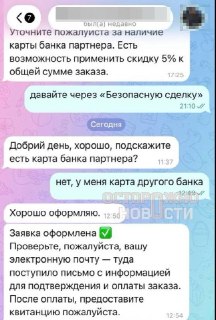 Иллюстрация 3