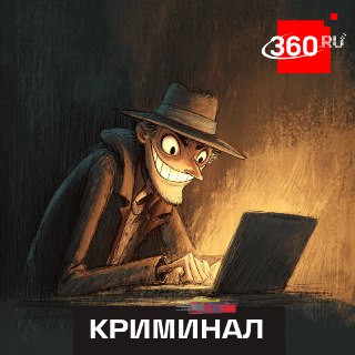 Иллюстрация 1
