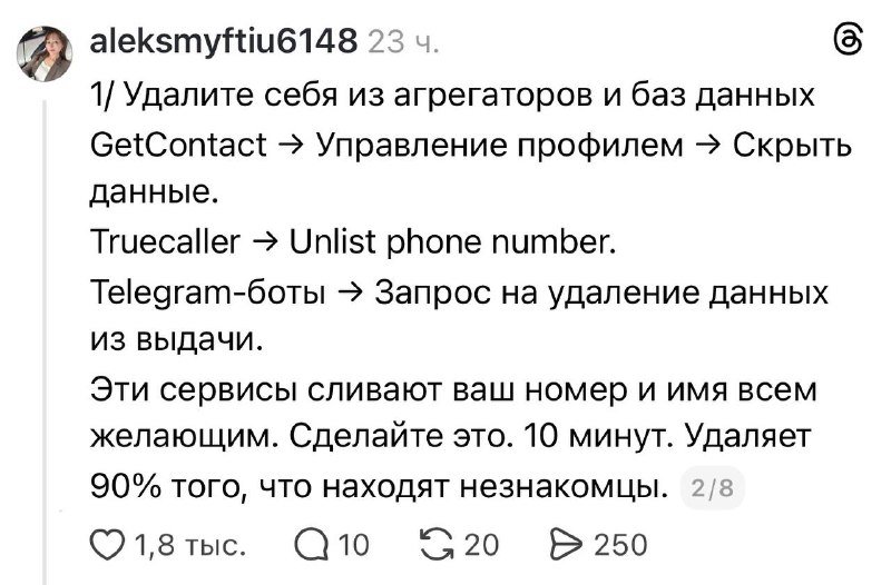 Иллюстрация 2